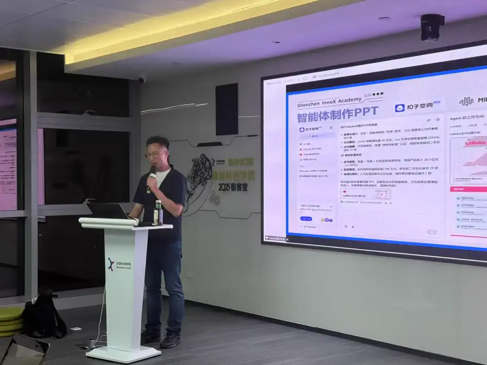 我们的CEO Albert Lee 在AI学习应用培训中 gallery image 2