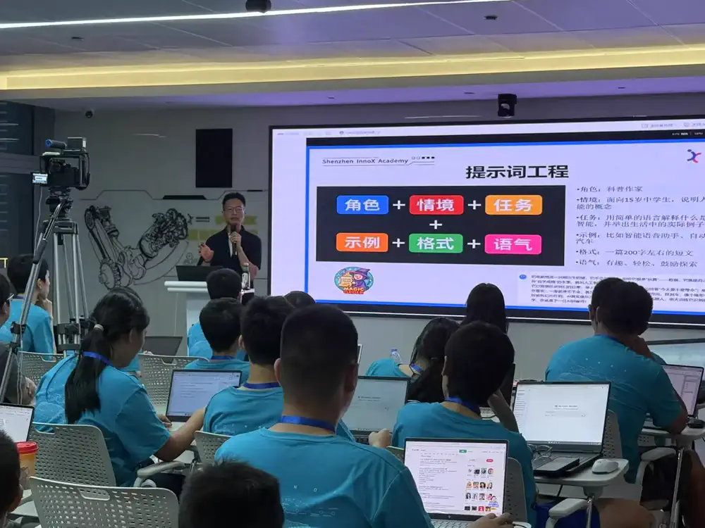 我们的CEO Albert Lee 在AI学习应用培训中 gallery image 3