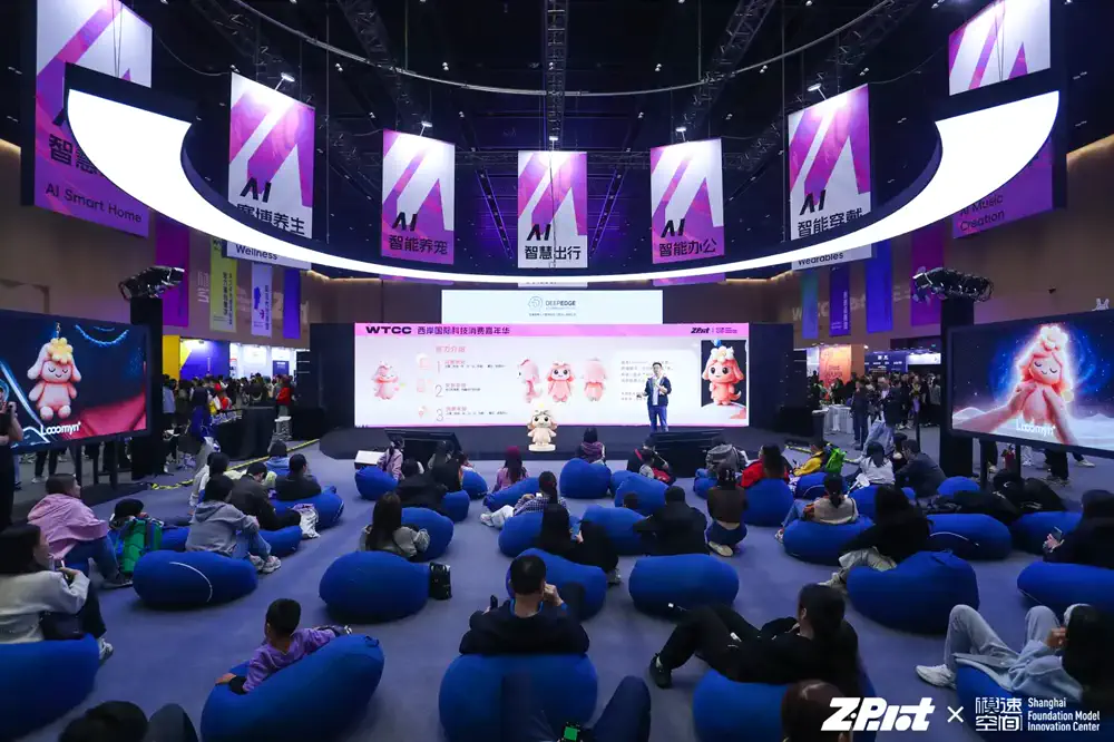 Looomyn Mobile Astrology AI Partner Debuts at West Bund Tech Carnival, Sparking Experience Craze gallery image 5