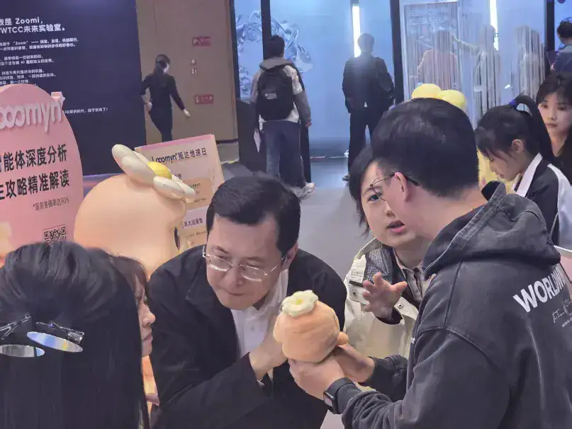 Looomyn Mobile Astrology AI Partner Debuts at West Bund Tech Carnival, Sparking Experience Craze gallery image 12