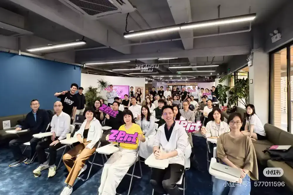 Z派课堂 X OpenClaw 安全养虾学习会 thumbnail